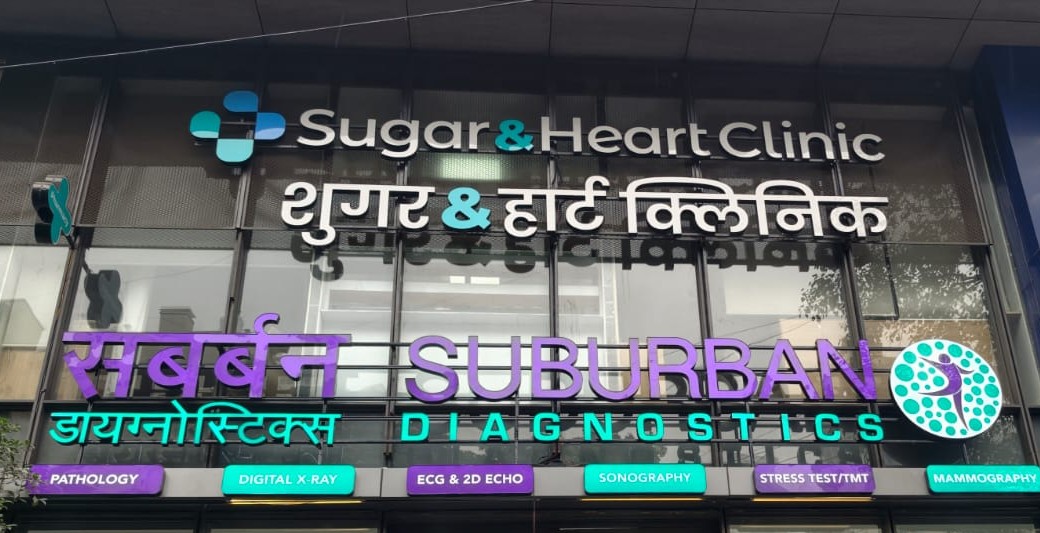 Completed shopfront signage installation in Mumbai